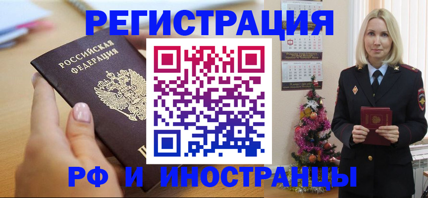 пропишу в квартире в Вельске